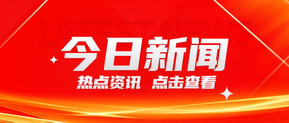 美國“關稅大棒”對各國鋼鐵業的影響！