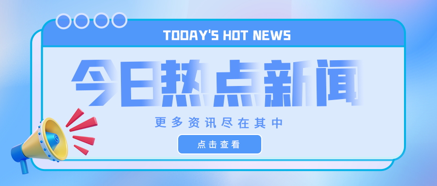 4月國內(nèi)不銹鋼凈出口量創(chuàng)歷年同期新高！