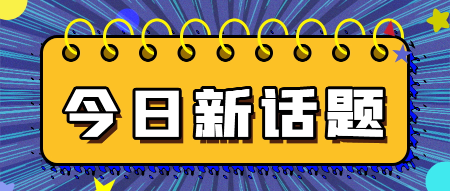 2025年4月份中國(guó)不銹鋼粗鋼產(chǎn)量351.68萬(wàn)噸、環(huán)比持平