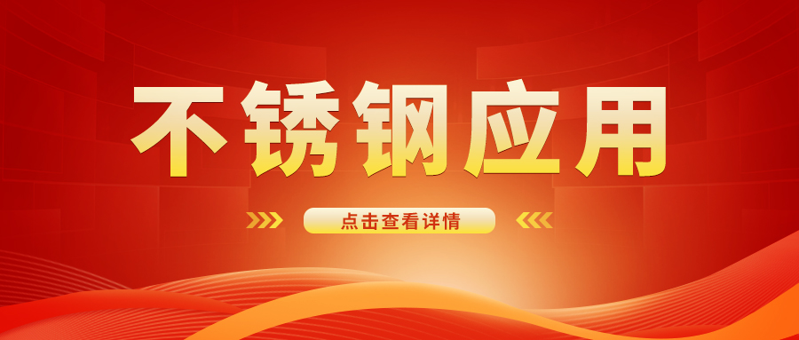國(guó)內(nèi)首個(gè)不銹鋼火箭成功回收！