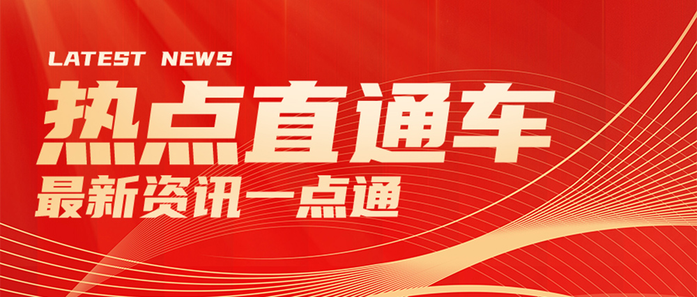 不銹鋼行業(yè)最新動(dòng)態(tài)！