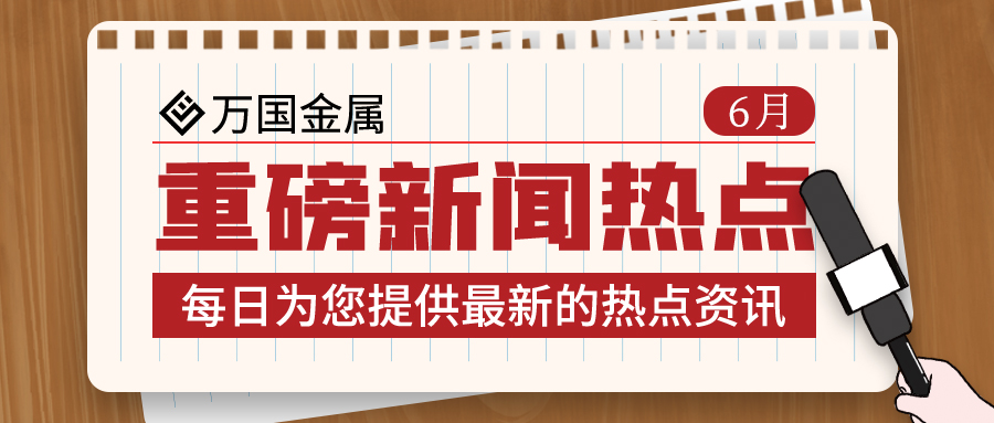 青拓不銹鋼3500mm中厚板項目正式投產(chǎn)