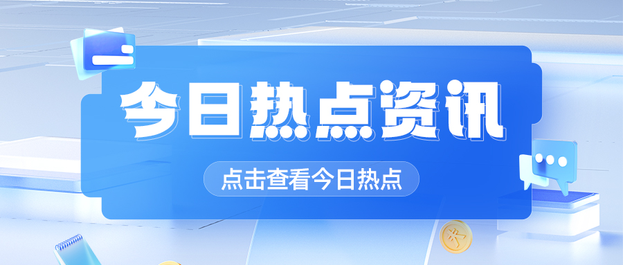 2025年5月份中國不銹鋼產量、進出口、表觀消費量數據發布