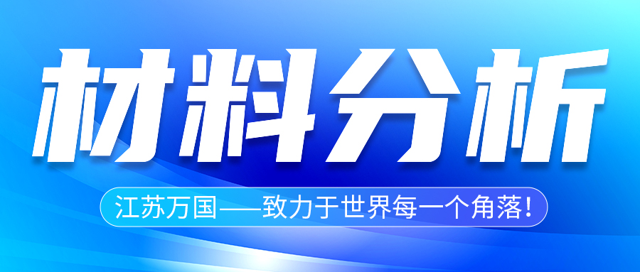 超級合金Inconel 718：性能與應用全解析